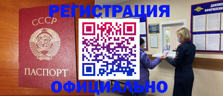 пропишу в квартире в Липецке